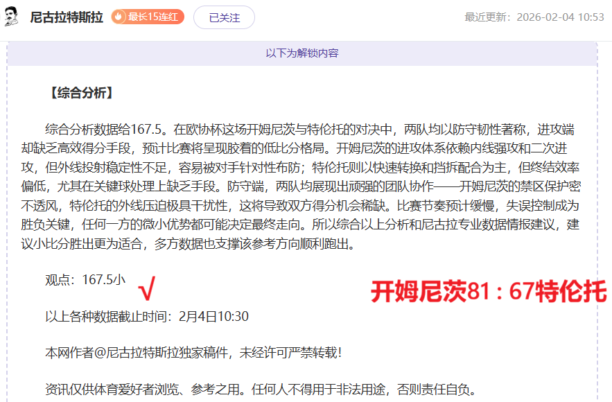 名门豪庭健,身极限挑战,谁将展现实,幸运飞艇,彩票平台,高频彩票,在线投注,快速开奖