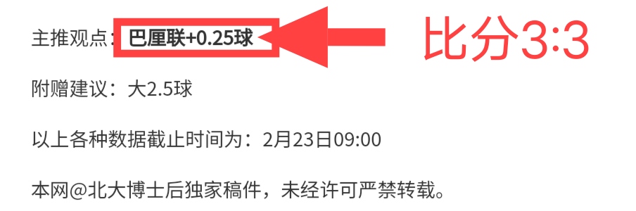 瓜迪奥拉点,赞哈兰德,进球如雨,幸运飞艇,彩票平台,高频彩票,在线投注,快速开奖