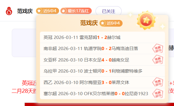 瞬间红牌,拜合拉木替,补登场,幸运飞艇,彩票平台,高频彩票,在线投注,快速开奖