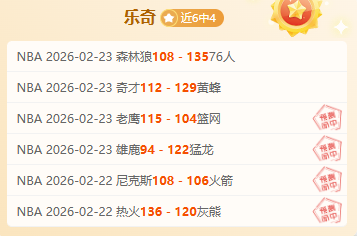 瞬间红牌,拜合拉木替,补登场,幸运飞艇,彩票平台,高频彩票,在线投注,快速开奖