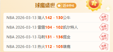 武磊领衔国,青昔日梦碎,年前主场止,幸运飞艇,彩票平台,高频彩票,在线投注,快速开奖