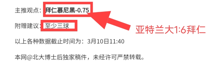 常规赛,骑士迎战灰,莫兰特亮点,幸运飞艇,彩票平台,高频彩票,在线投注,快速开奖