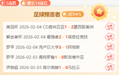 国米领跑意,甲积分榜榜,幸运飞艇,幸运飞艇,彩票平台,高频彩票,在线投注,快速开奖