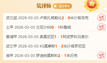 大乐透,期专家质合,推荐前区十,幸运飞艇,彩票平台,高频彩票,在线投注,快速开奖