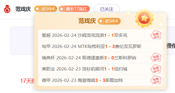 蓝军本赛季,英超争冠无,切尔西新帅,幸运飞艇,彩票平台,高频彩票,在线投注,快速开奖