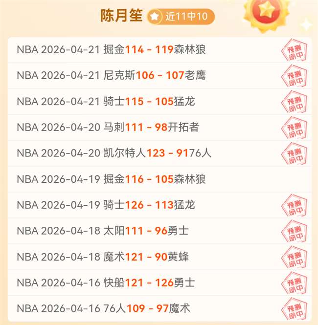 罗卡持续强,化体能,每周五次健,幸运飞艇,彩票平台,高频彩票,在线投注,快速开奖