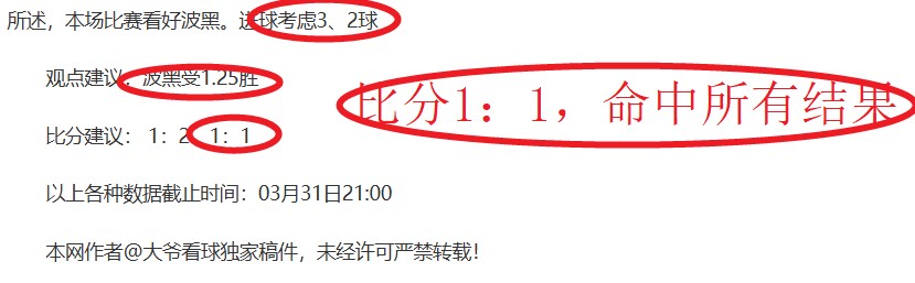 周一,常规赛,尼克斯对快,幸运飞艇,彩票平台,高频彩票,在线投注,快速开奖