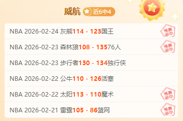 伊萨克进球,威洛克间接,助攻助纽卡,幸运飞艇,彩票平台,高频彩票,在线投注,快速开奖