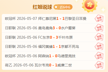 大乐透期号,专家质合分,保甲焦点战,幸运飞艇,彩票平台,高频彩票,在线投注,快速开奖
