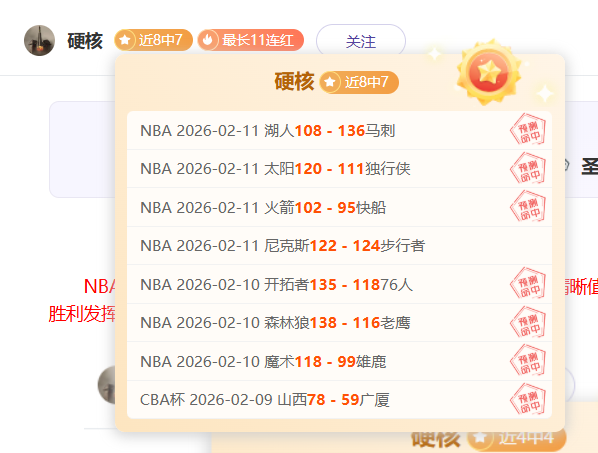 期七星彩推,专家质合分,析重点杀两,幸运飞艇,彩票平台,高频彩票,在线投注,快速开奖
