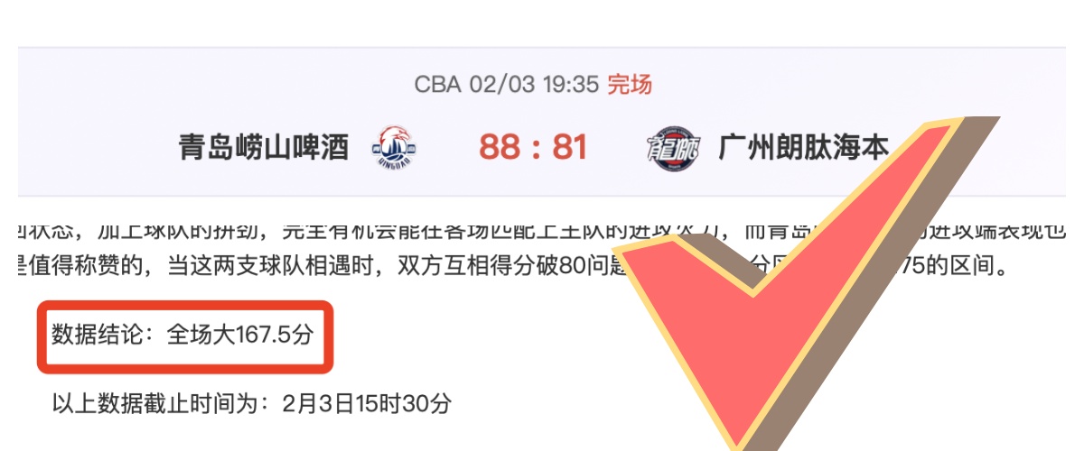 格鲁吉亚,负阿尔巴尼,欧国联,幸运飞艇,彩票平台,高频彩票,在线投注,快速开奖