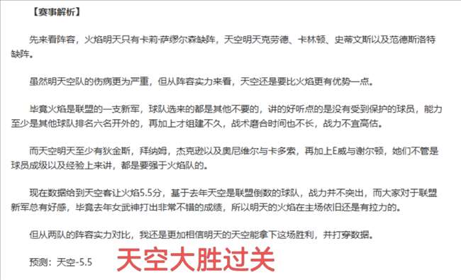 足球,周六,荷甲推荐,幸运飞艇,彩票平台,高频彩票,在线投注,快速开奖