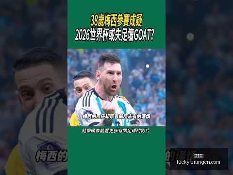 切尔西,热刺挺进决,吕迪格头球,幸运飞艇,彩票平台,高频彩票,在线投注,快速开奖