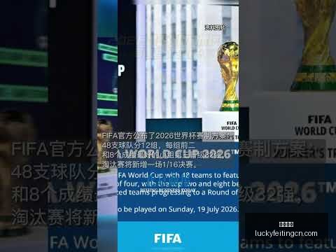 揭秘独家,谢什科惊喜,速归,幸运飞艇,彩票平台,高频彩票,在线投注,快速开奖
