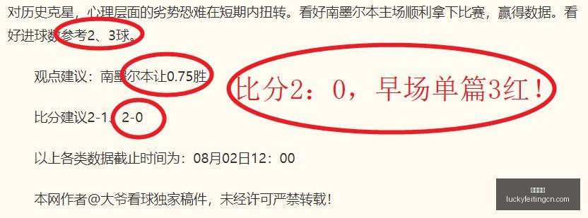 幸运飞艇,彩票平台,高频彩票,幸运飞艇,彩票平台,高频彩票,在线投注,快速开奖