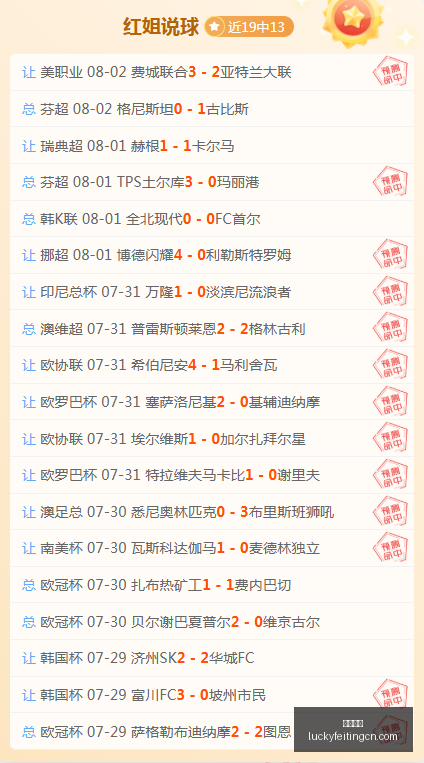 幸运飞艇,彩票平台,高频彩票,幸运飞艇,彩票平台,高频彩票,在线投注,快速开奖