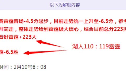 利拉德右小腿遭遇深静脉血栓，赛季将长期缺席