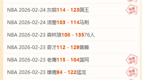 斯诺克第4日：四强揭晓，80后天王巅峰对决，肖某成焦点