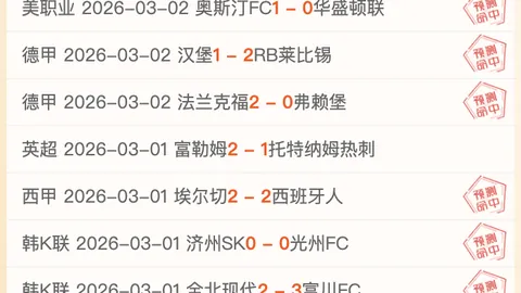 近7战5胜EURO分析，历史对决专家质合预测：太阳vs掘金期