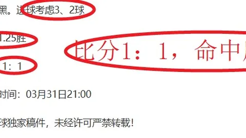 周一305NBA常规赛：尼克斯对快船专家质合分析推荐
