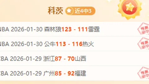 中女足战胜韩国队，张馨、王霜连下两城