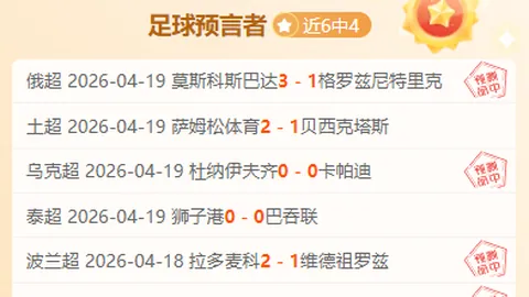 大乐透2026047期专家推荐：期号分析及热门号码揭晓