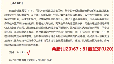 幸运飞艇，快速开奖， 050243 6