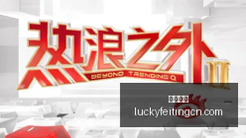 扬州邗江围甲赛事瓜州古渡，幸运飞艇，开战，江苏体彩3_1战胜贵州队终极对决回顾